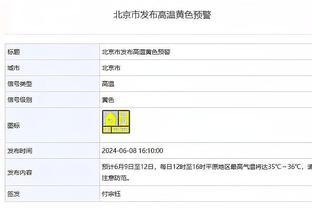 雷竞技官网电话截图3